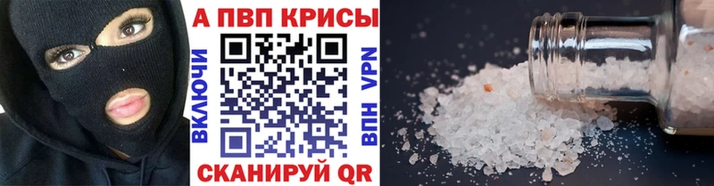 APVP мука  как найти закладки  Зубцов 