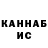 Гашиш Изолятор Klevti 98