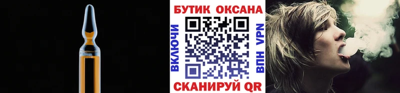 БУТИРАТ буратино Зубцов