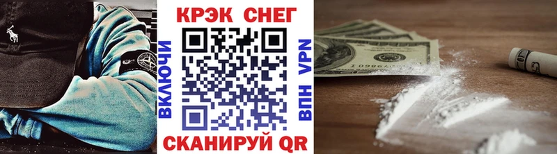 COCAIN FishScale  Зубцов 