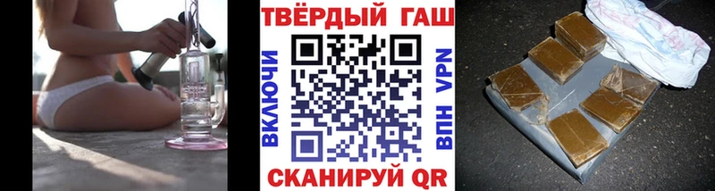 ГАШИШ VHQ  Зубцов 