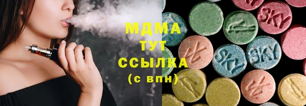 MESCALINE Арсеньев