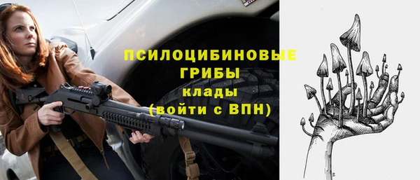альфа пвп VHQ Армянск