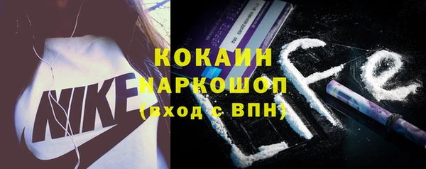 прущие крисы Семёнов