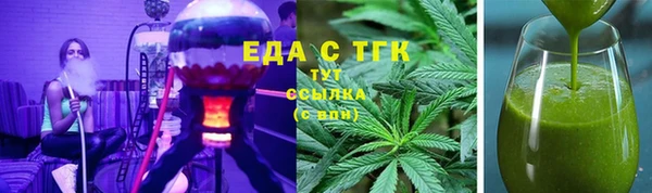 MESCALINE Арсеньев
