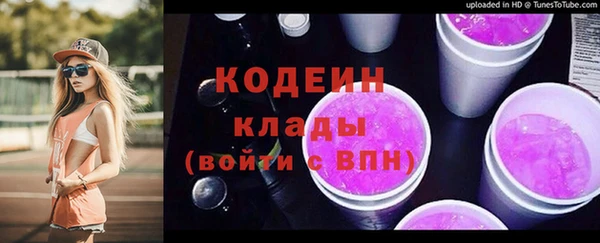 MESCALINE Арсеньев