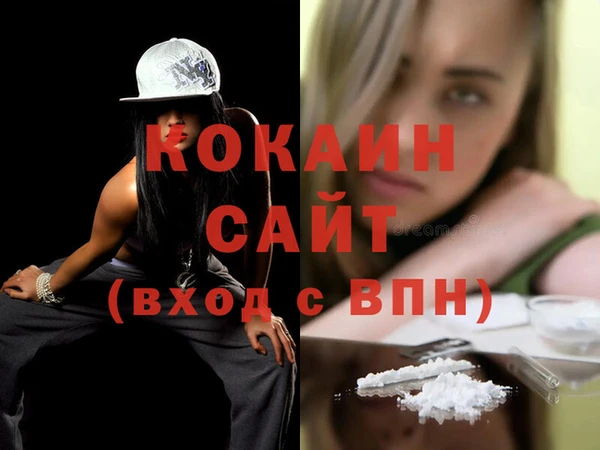 прущая мука Аркадак