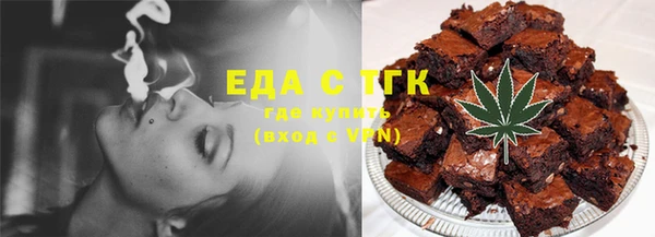 MESCALINE Арсеньев