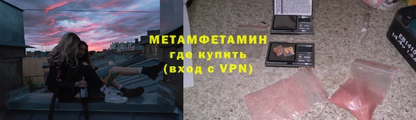 MESCALINE Арсеньев