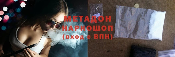 прущая мука Аркадак