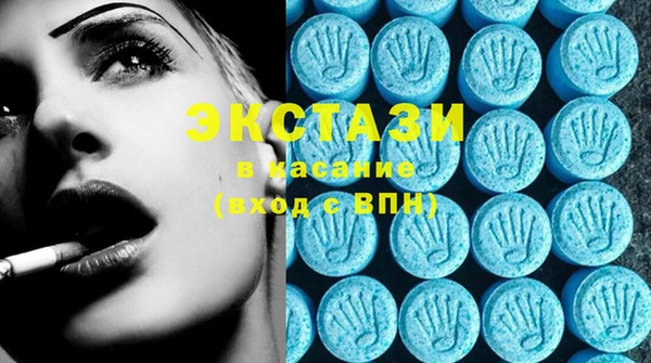 MESCALINE Арсеньев