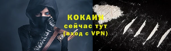 прущая мука Аркадак
