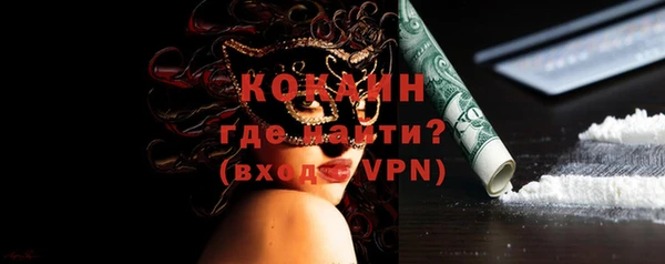 альфа пвп VHQ Армянск