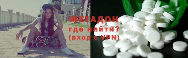 альфа пвп VHQ Армянск