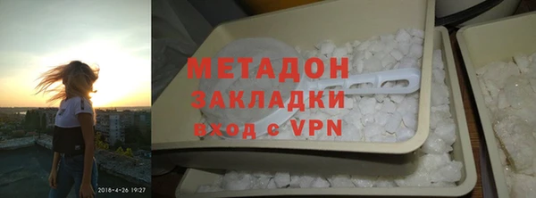 альфа пвп VHQ Армянск