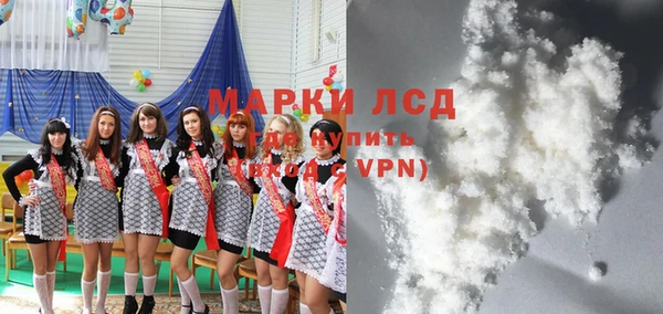 альфа пвп VHQ Армянск