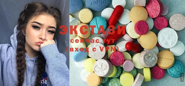 MESCALINE Арсеньев
