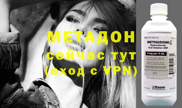 MESCALINE Арсеньев