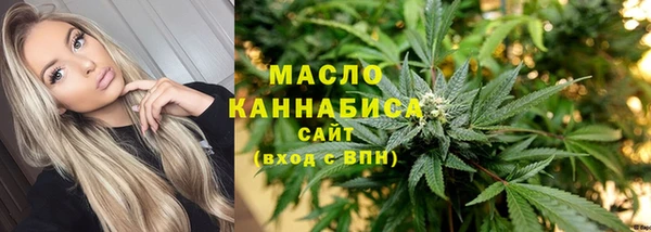 MESCALINE Арсеньев
