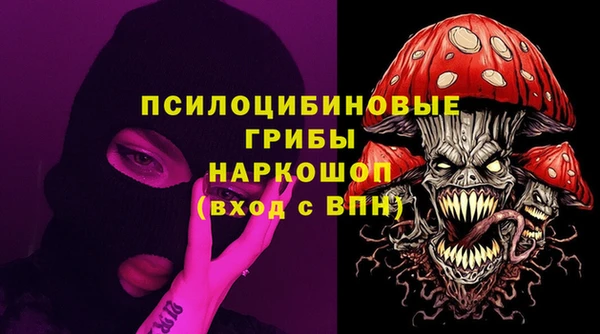 альфа пвп VHQ Армянск