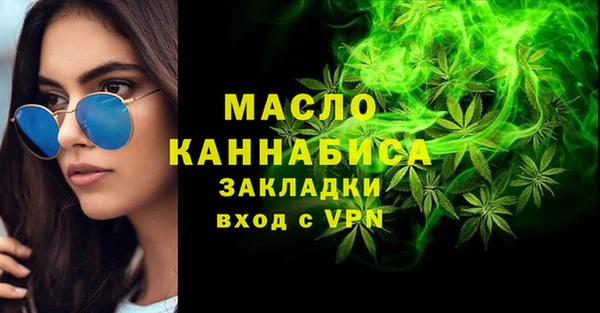 альфа пвп VHQ Армянск