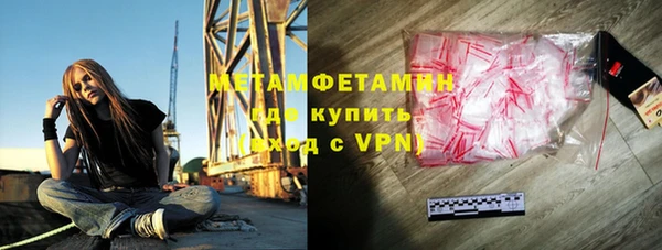 MESCALINE Арсеньев