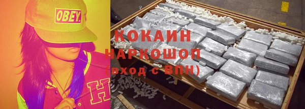альфа пвп VHQ Армянск