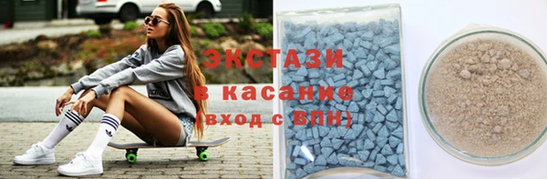 альфа пвп VHQ Армянск