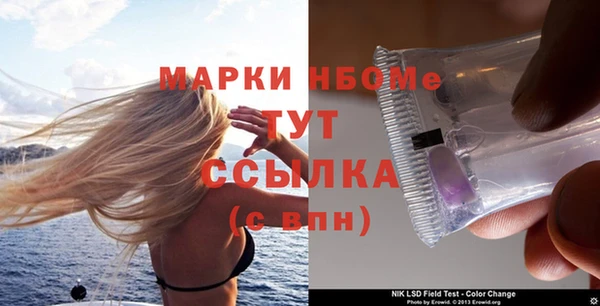 альфа пвп VHQ Армянск