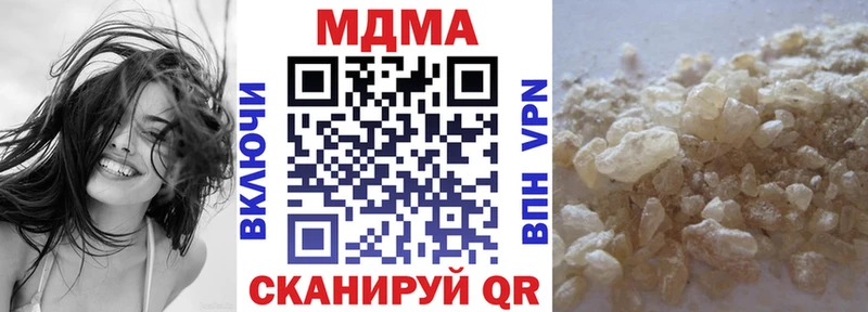 МДМА молли  Зубцов 