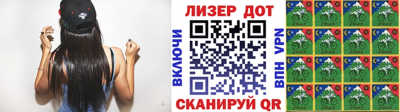 где продают наркотики  Зубцов  Марки 25I-NBOMe 1500мкг 