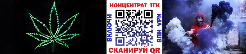 ТГК жижа  Зубцов 