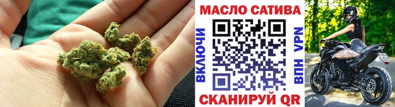 ТГК гашишное масло Зубцов